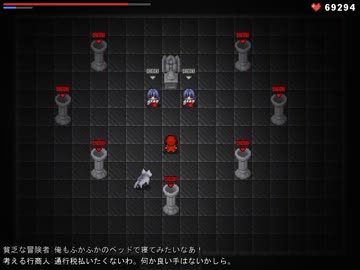 フリーゲーム:ブラッディドレス プレイ動画[字幕付き] part14
