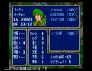 ファイアーエムブレム紋章の謎 下がらんよりましじゃろ part4