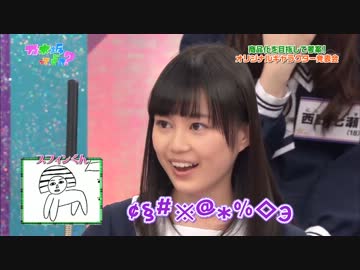 乃木坂46　生田絵梨花応援パート16