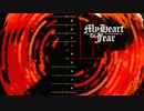 My Heart To Fear - The Witching Hour Pt.II