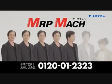 アートネイチャー　マスオ&穴子編その2