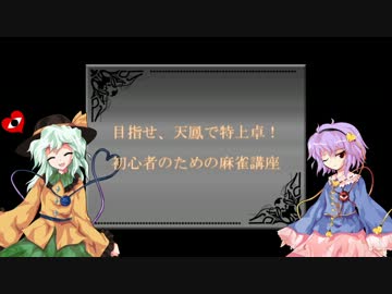 テスト動画（兼内容告知？）