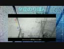 【kuowiz】夕立のりぼん (みきとP) を弾いてみた【ピアノ・楽譜】