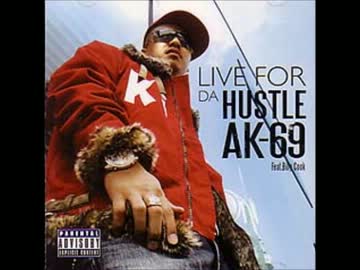 AK-69 - ALL I WANT