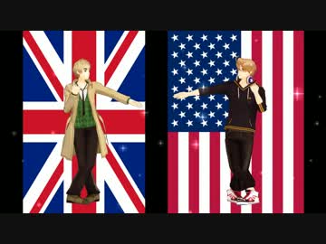 【APヘタリアMMD】英と米で「Tell Your World」