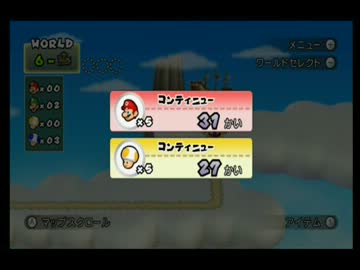 【BRAVES】カオス！うるさいだけのマリオｗ　part 16