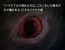 【平日定時放送】かまいたちの夜2～監獄島のわらべ唄～実況プレイPart2-3