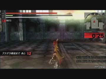 【GEB】クイックドロー真（まだ誰もやっていない様子でしたので）