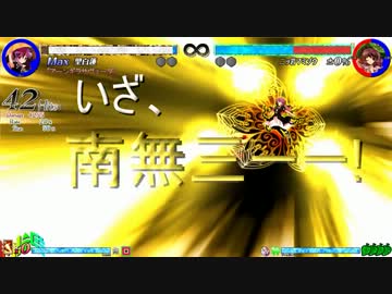 【東方心綺楼】聖 白蓮コンボムービー「いざ、南無三--！」【ver1.02】