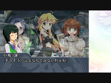 【卓m@s】キャッキャウフフな冒険録1-4【SW2.0】