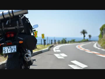 FAZER旅!! -Road to 九州＋山口- 第1話