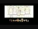 【ニコカラ】 僕の翼 (On Vocal)