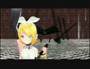 【MMD】リンちゃんにロストワンの号哭　踊ってもらいました。