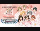 【モバマス】ガチャを引くときのお供に