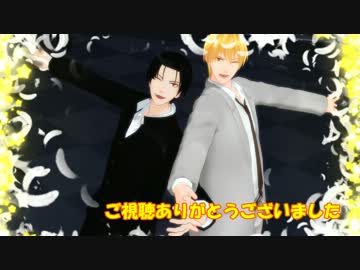 【MMD黒バス】黄瀬と高尾でボーナスステージ【修正版】
