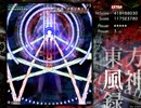 東方風神録Extraクリア動画　霊夢（前方集中装備）