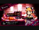 友人に普通のRPGと言われてクリミナルガールズ初プレイ04