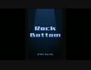 【ゲーム実況】外国人でも(ry　ROCK BOTTOM 【Part 1】