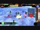 【戦国大戦】不死使いの全国大戦36～全知老虎老虎の巻～vsSS村上