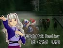 【ウイニングポスト7-2012-】ひびたか牧場記　第21話