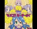 忙しい人のための「かえして！ニーソックス」