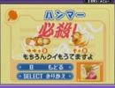 【ゆっくり実況】鏡の大迷宮を駆け巡るピンクの悪魔 Part3