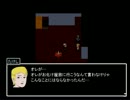 勘の鈍すぎる男の青鬼part4