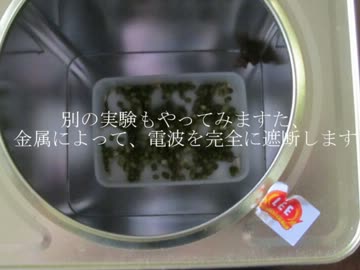 【実験検証】WI-FIと種