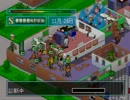 【実況】ブラックな病院経営致します。レベル7【テーマホスピタル】