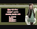 暁のバタフライ～(Instrumental)～【カラオケ字幕付き】