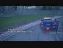 【スバル】ニュルブルクリンク24時間レース2013　part2