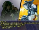 【ゆっくりダブクロ】ゆっくりモンスター達がダブルクロスPart7