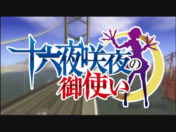 【東方ＧＴＡ】 十六夜咲夜の御使い 第３３話「火気と高温に注意！」