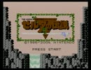 意外と知らない 「ゼルダの伝説」 Part 1