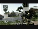 【CoD:BO2】おっさんスナイパーの練習(その2)