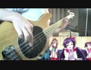 【ラブライブ！ＯＰ】　『僕らは今のなかで』　弾いてみた　【ベース】