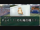 アイドル空間プロ野球　第５戦前半