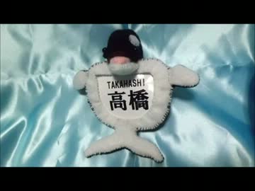 【動画で】シャチの名札【手芸講座】