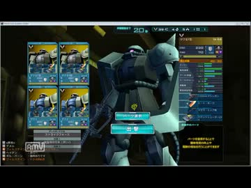 【F鯖】一人前の強襲乗りを目指すガンオンRe:2【ジオン】