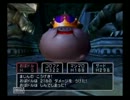 【順路→】PS2ドラクエVモンスターズ・ニューカマー縛り Part53前篇