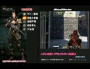 ＡＶＡ ヘタレの集いクラメン募集 未満鯖の住人
