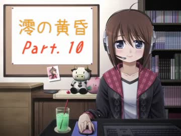 【Minecraft】澪の黄昏　Part.10【オリキャラ(声:結月ゆかり)】