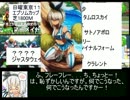 魔理沙の居酒屋競馬予想　91　6月第2週　「エプソムカップ」