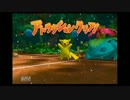 【実況】ポケパークWiiをまったり実況【Part2】