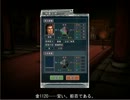 魏延乱舞　第二十五回