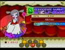 【実況】良曲を探し求めて「ポップン13カーニバル」実況プレイpart3