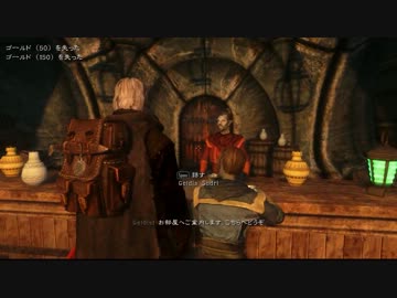【ゆっくり】サルモールの下っ端はドラゴンボーンの夢を見るか？ Part.1