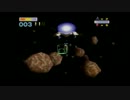 【個人実況】あっとほぉ～むにスターフォックス64　 パートおまけ