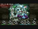 「あ」からはじまるエルミナージュ３実況プレイ part20