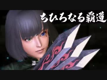 ちひろなる覇道Part05【真・三國無双6Empires】